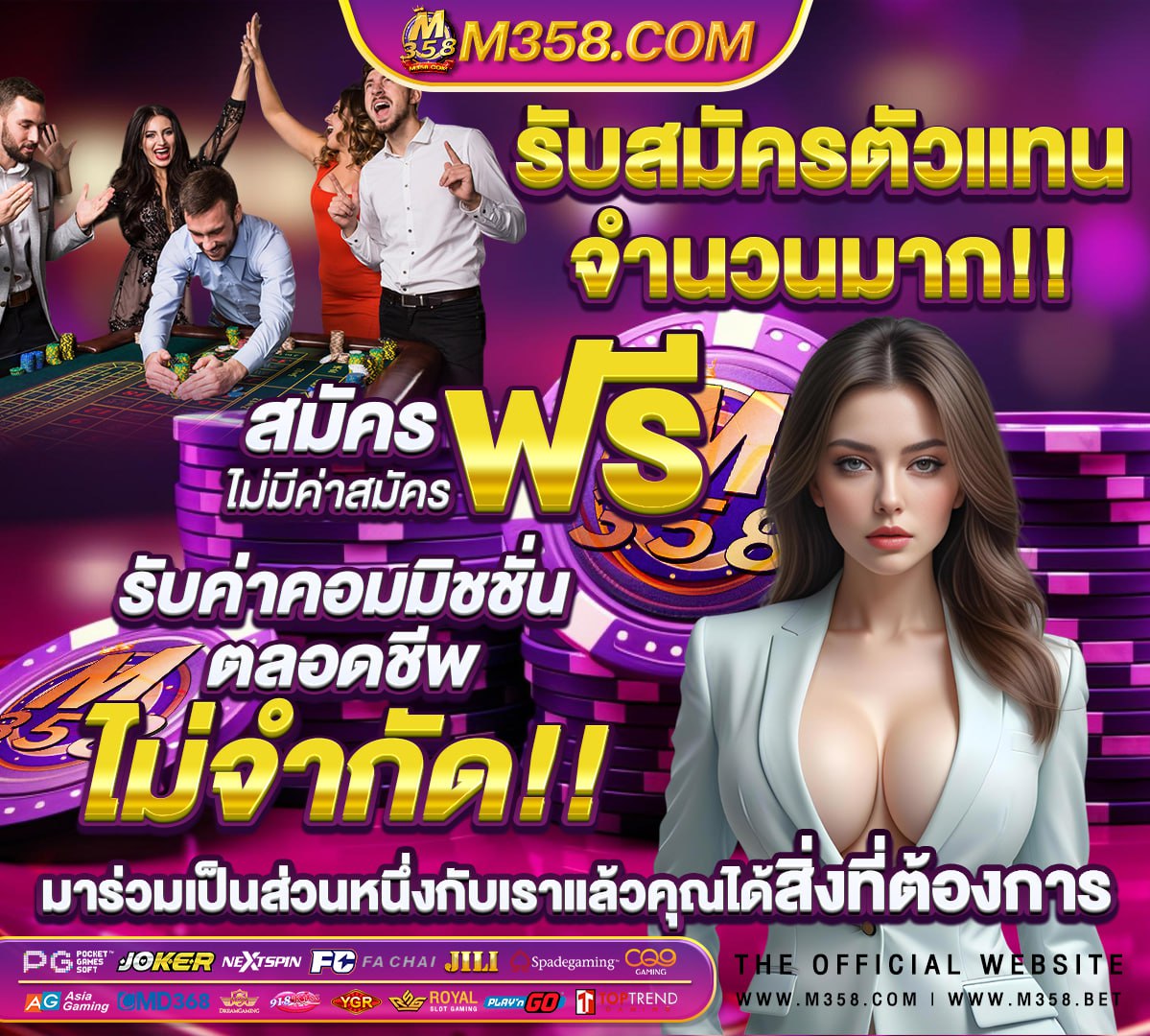 สมัคร ม40